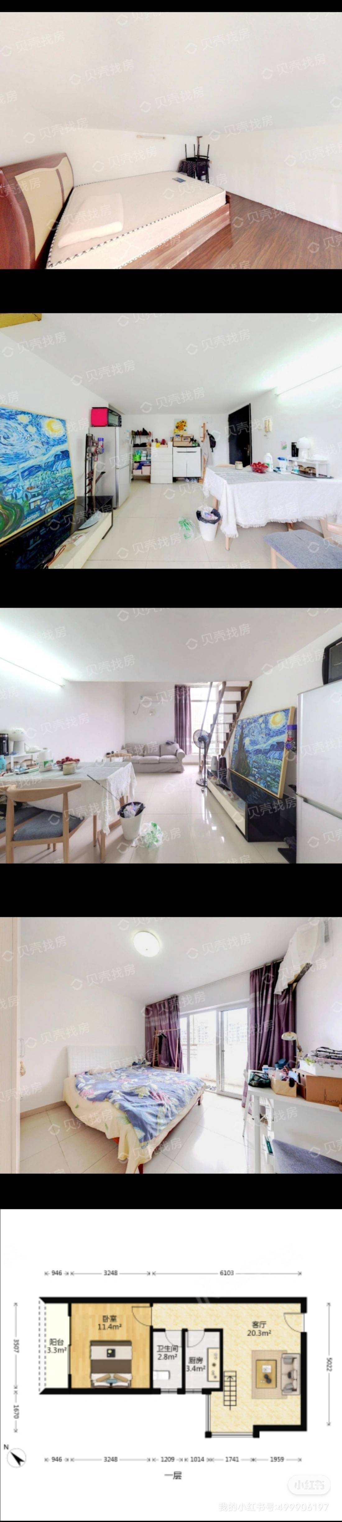 Shenzhen-BaoAn-Cozy Home,Clean&Comfy,No Gender Limit,Pet Friendly