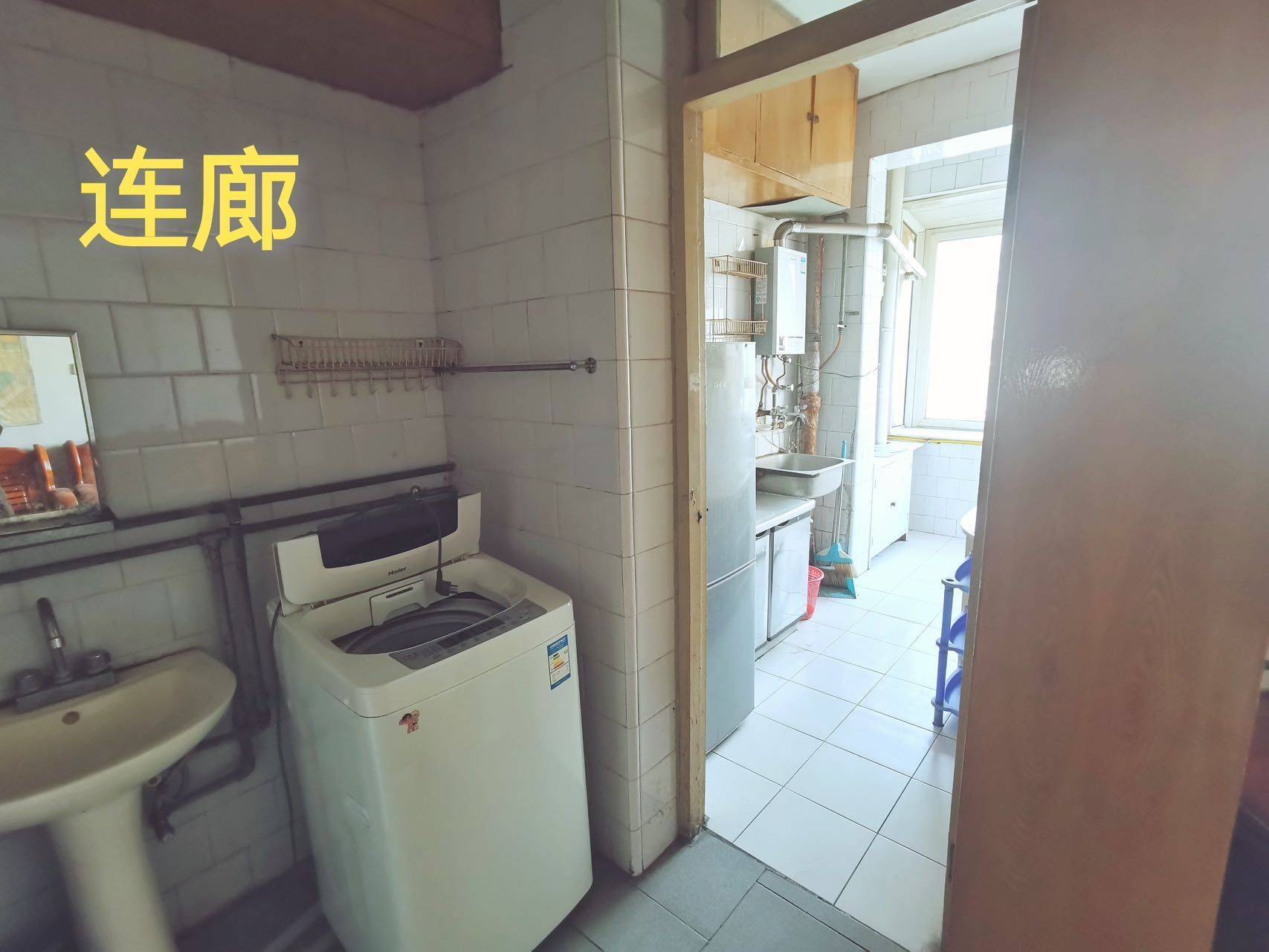 Zhengzhou-Zhongyuan-Cozy Home