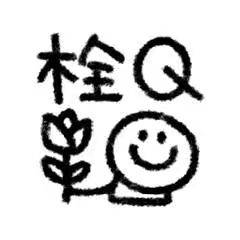 熊