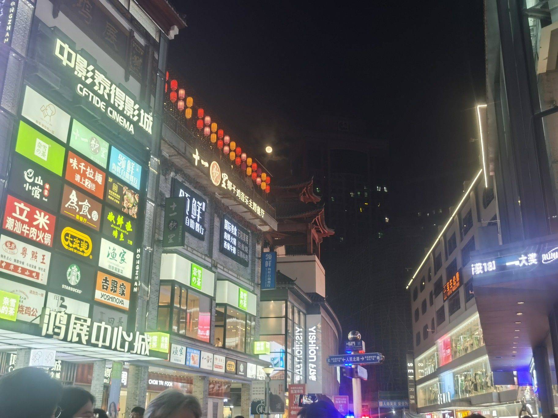 陈硕