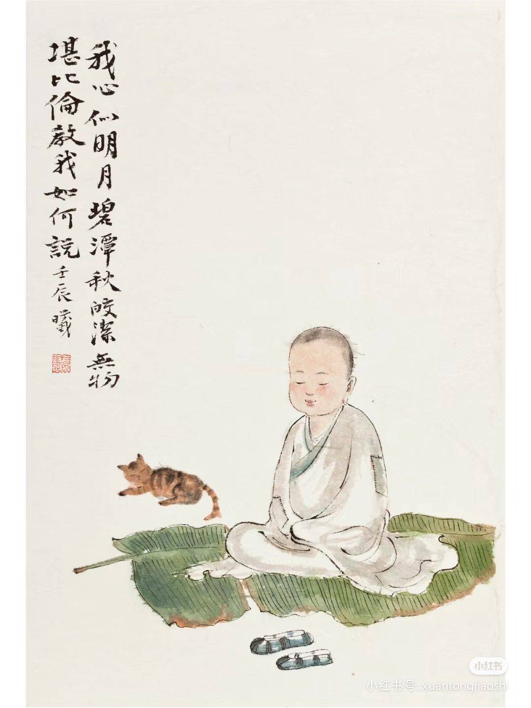 松松