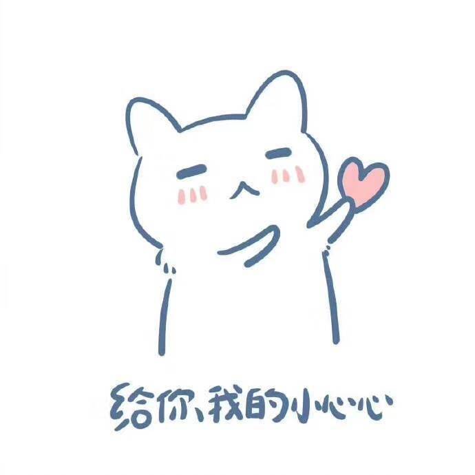 古德白
