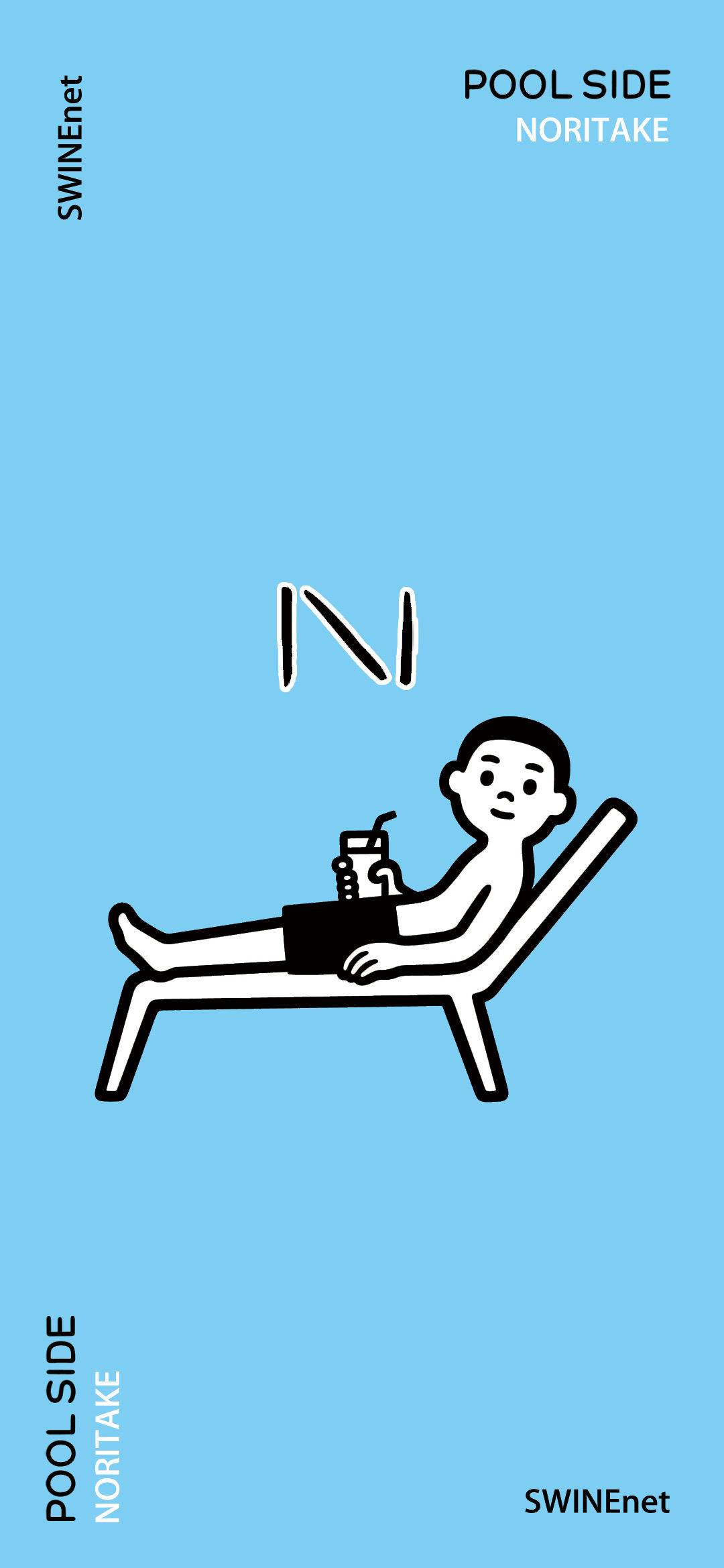 柏叶