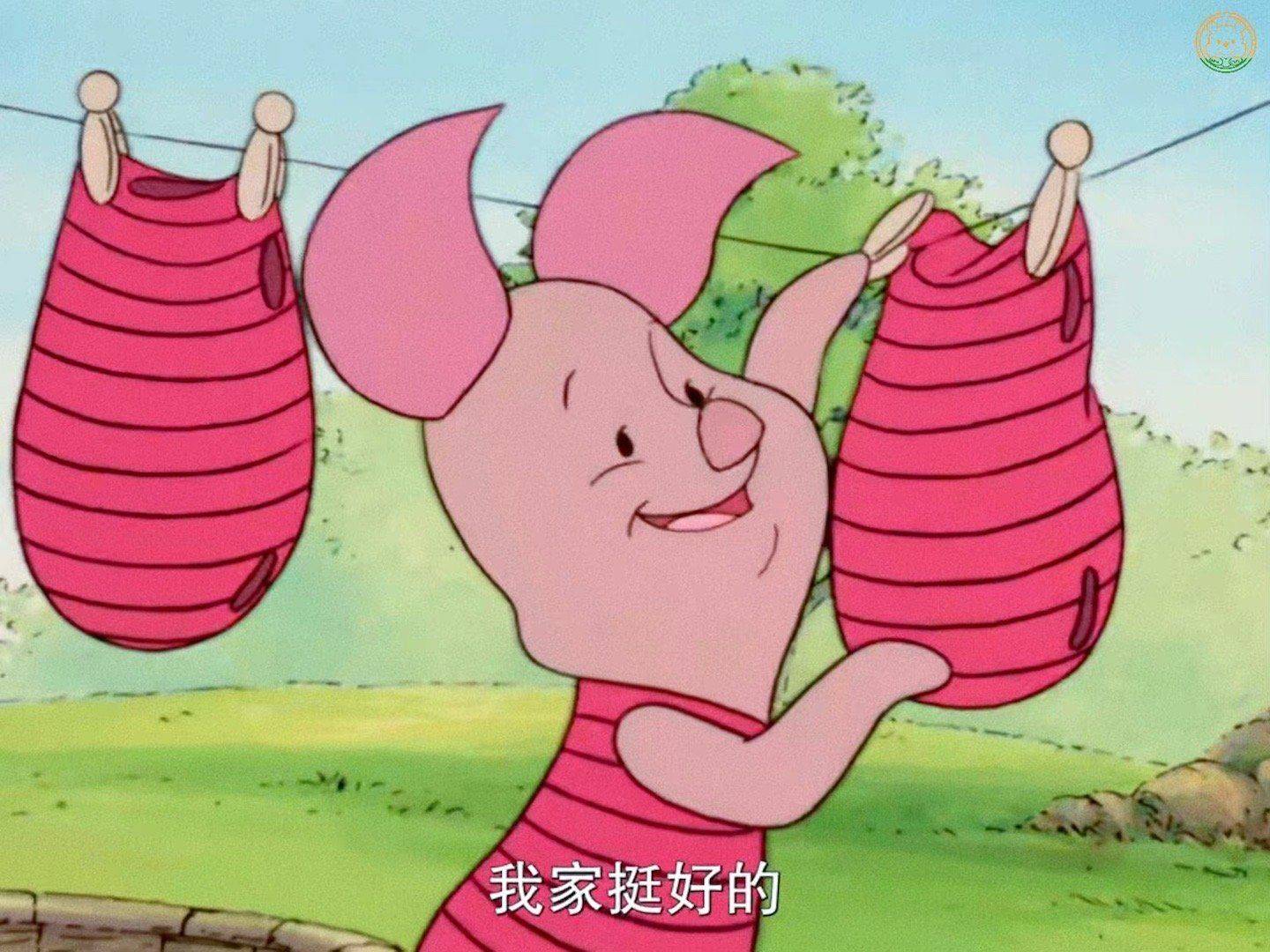 蟹黄小红