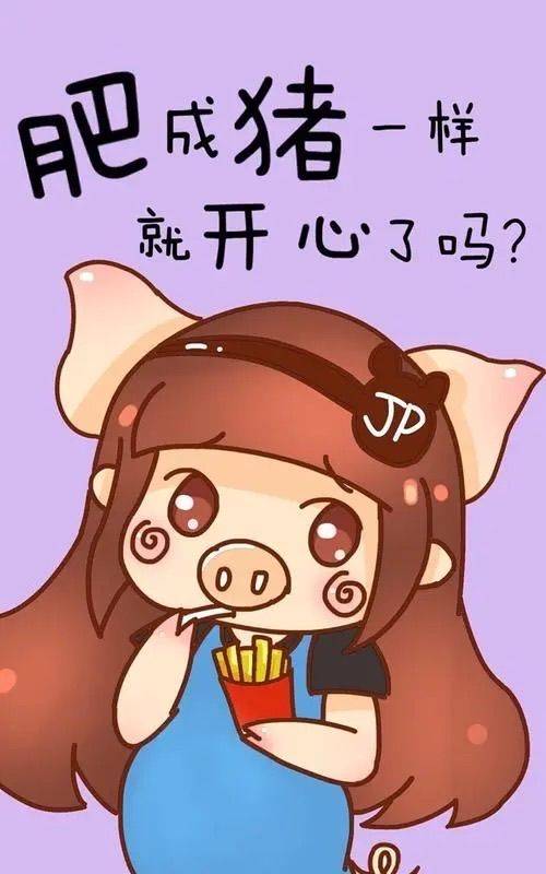 世另我
