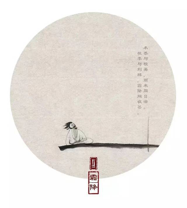 史然