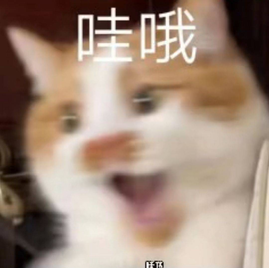 东霓