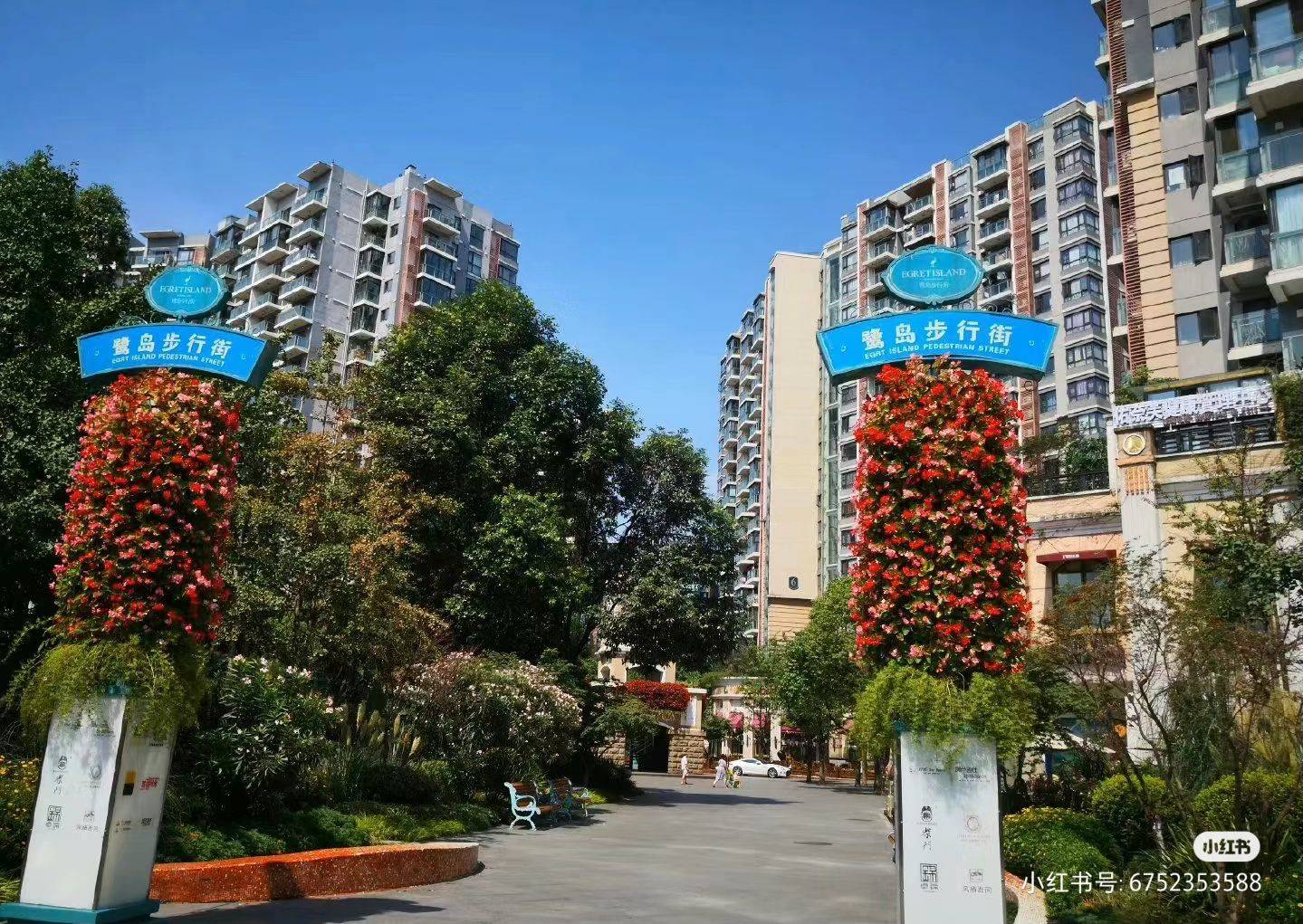 成都 武侯 | 鹭岛国际社区四期_6