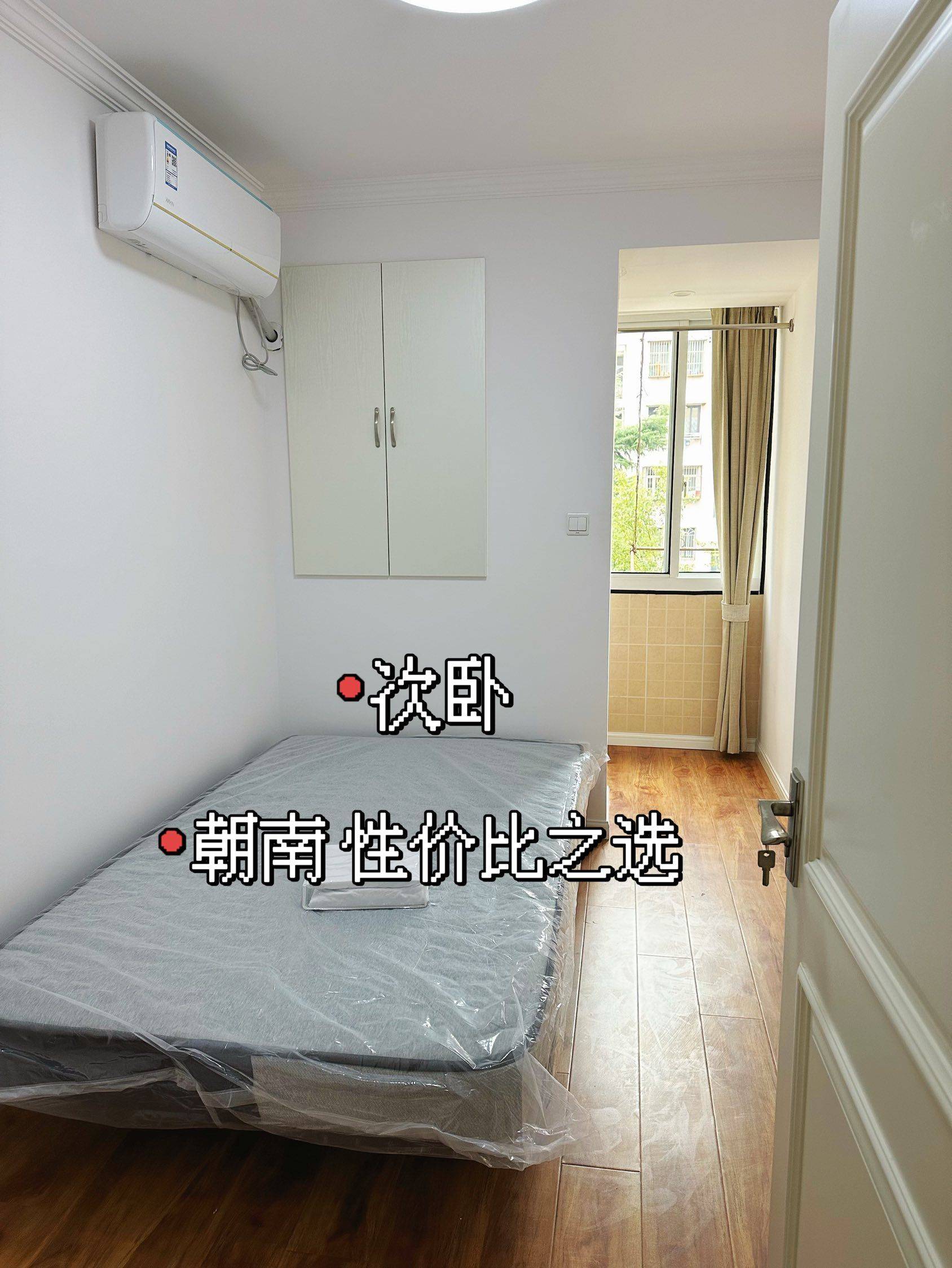上海-浦東-轉租,合租,長租
