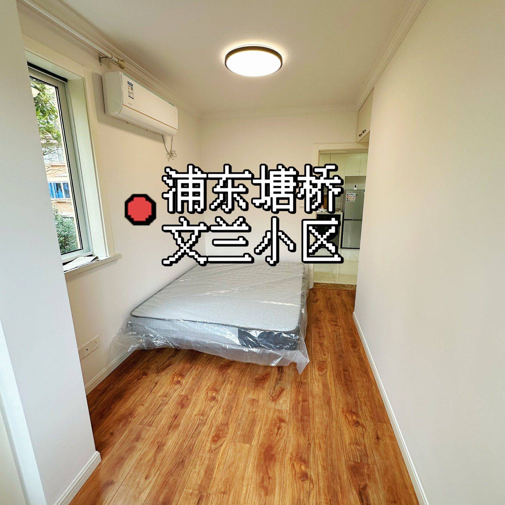 上海-浦東-轉租,合租,長租