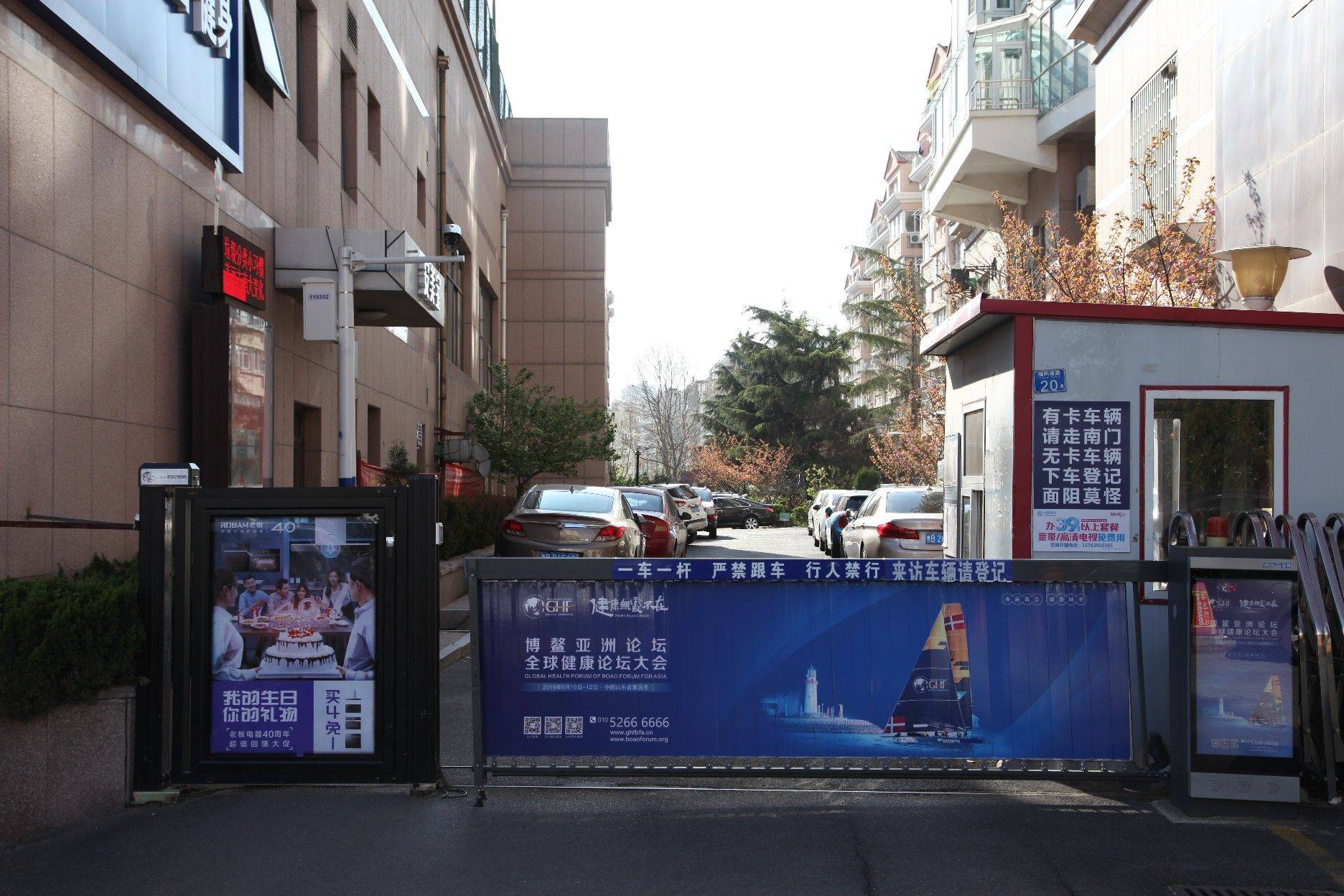 青岛 市南 | 贵合花园_8