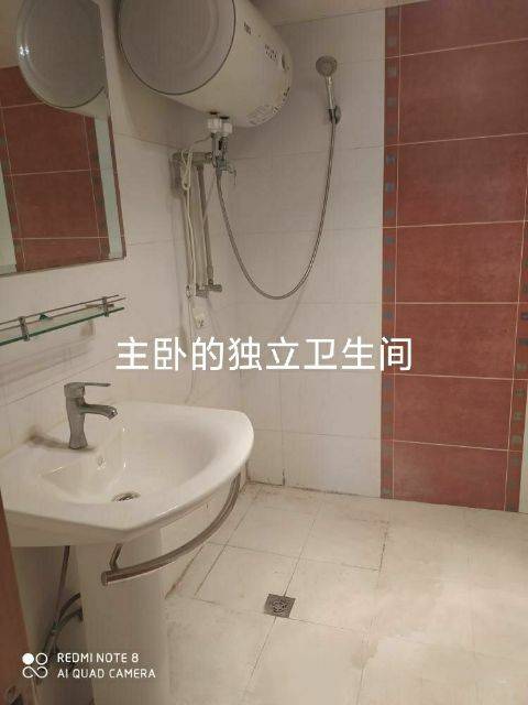 Beijing-Changping-Single Apartment,Long Term,Replacement,LGBTQ Friendly