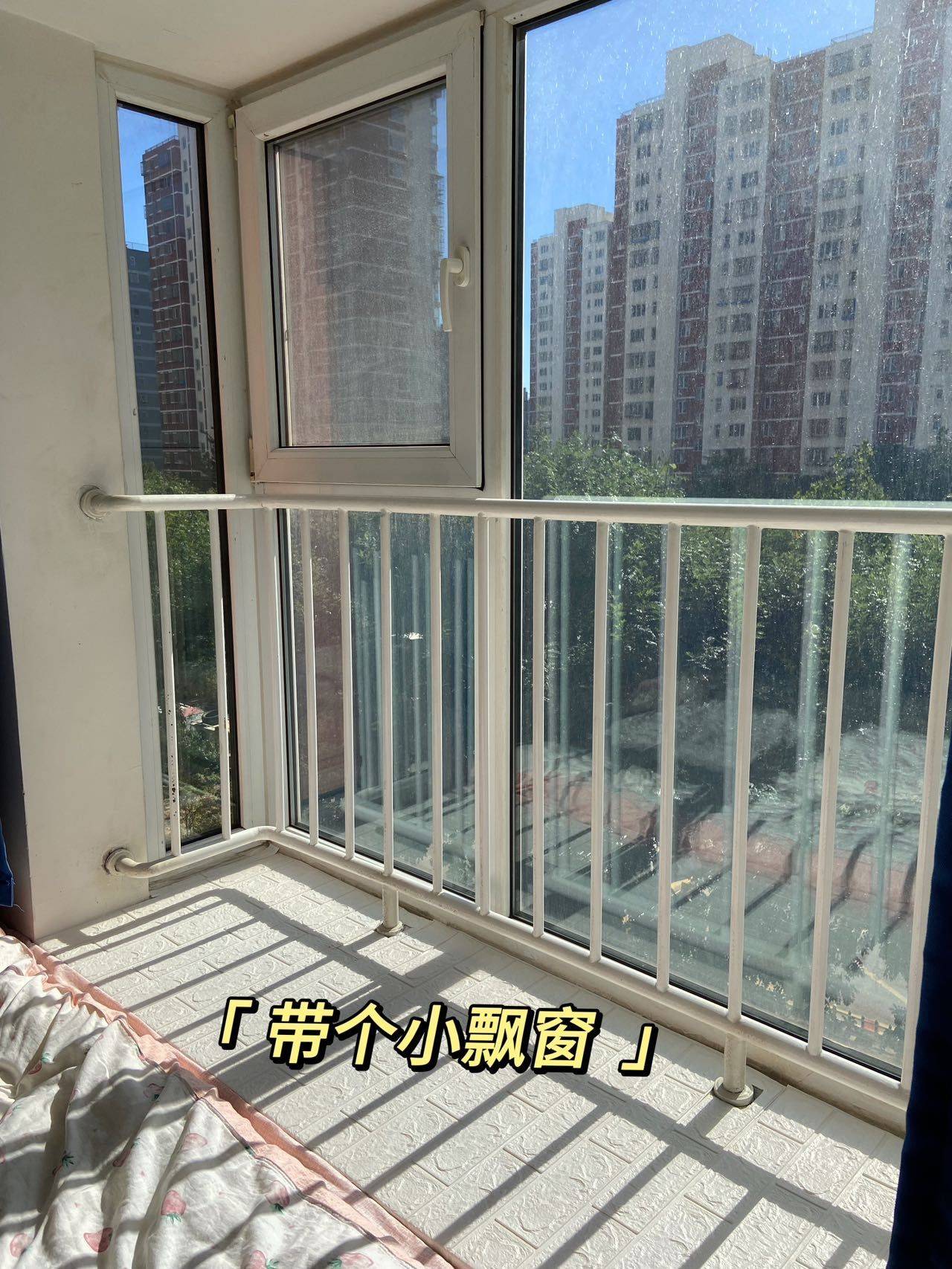 Beijing Chaoyang | 鸿博家园一期A区_6