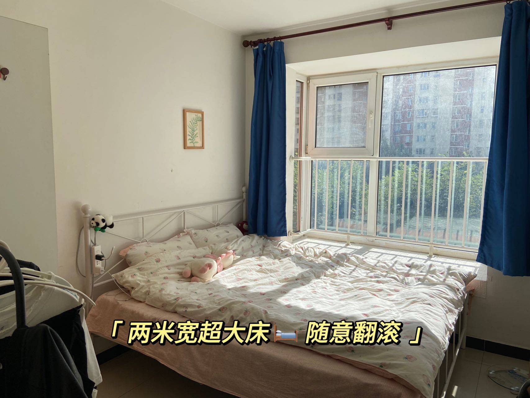 Beijing Chaoyang | 鸿博家园一期A区_3