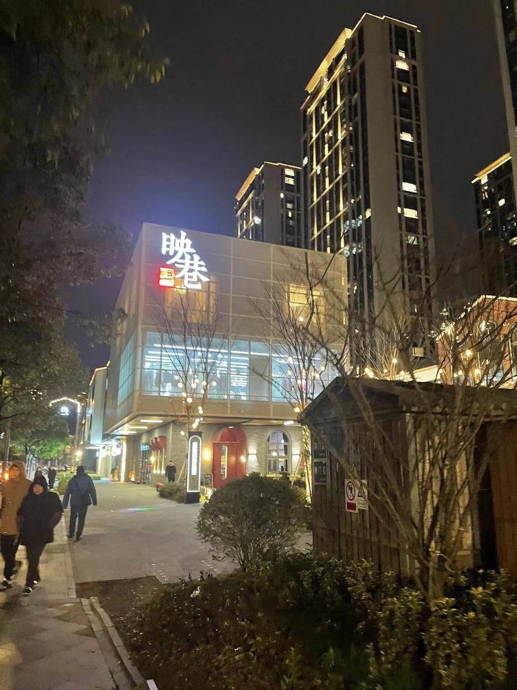 Hangzhou-Shangcheng-Cozy Home