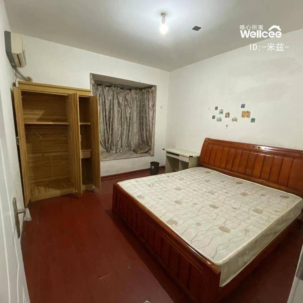 开福 美利新世界