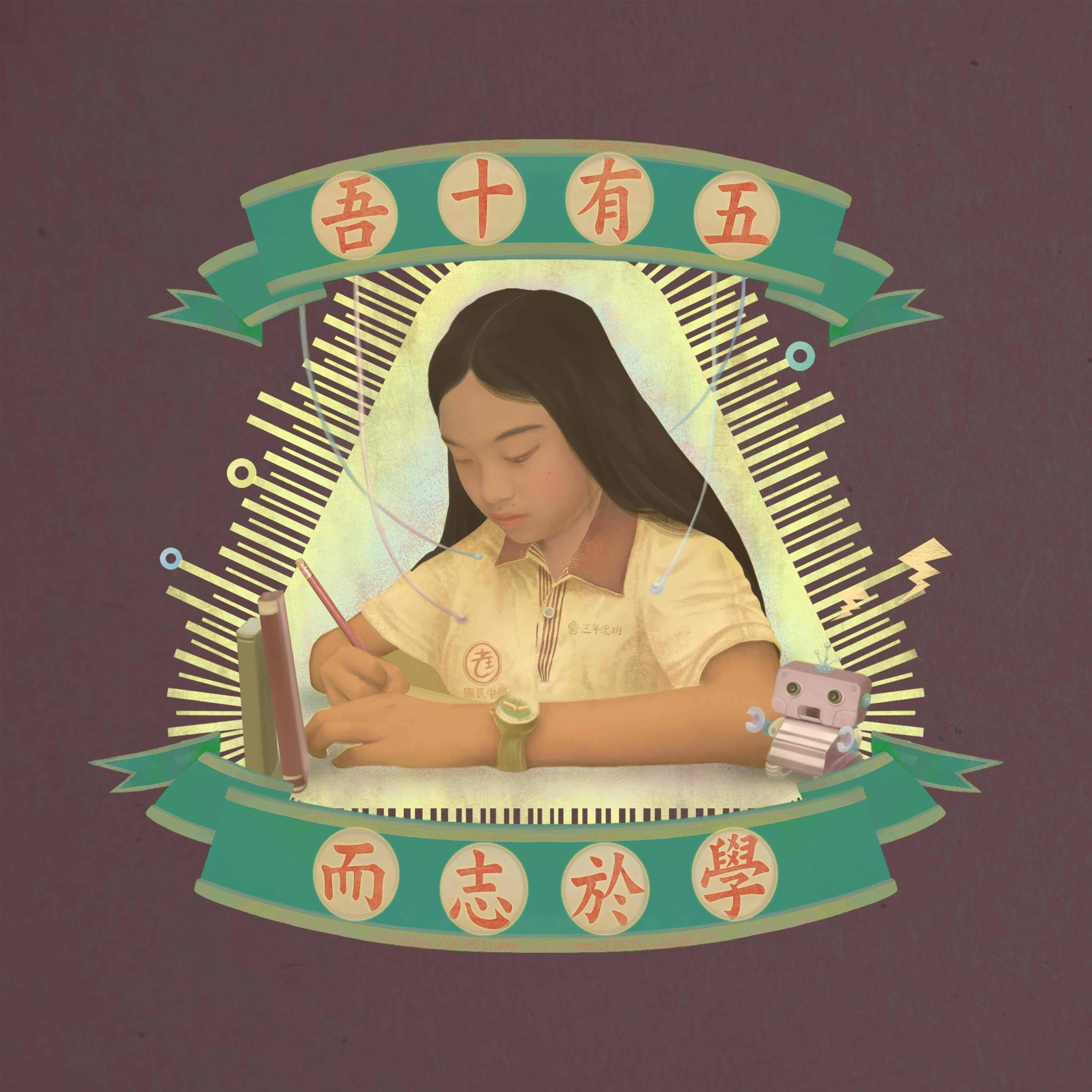 李玉玉