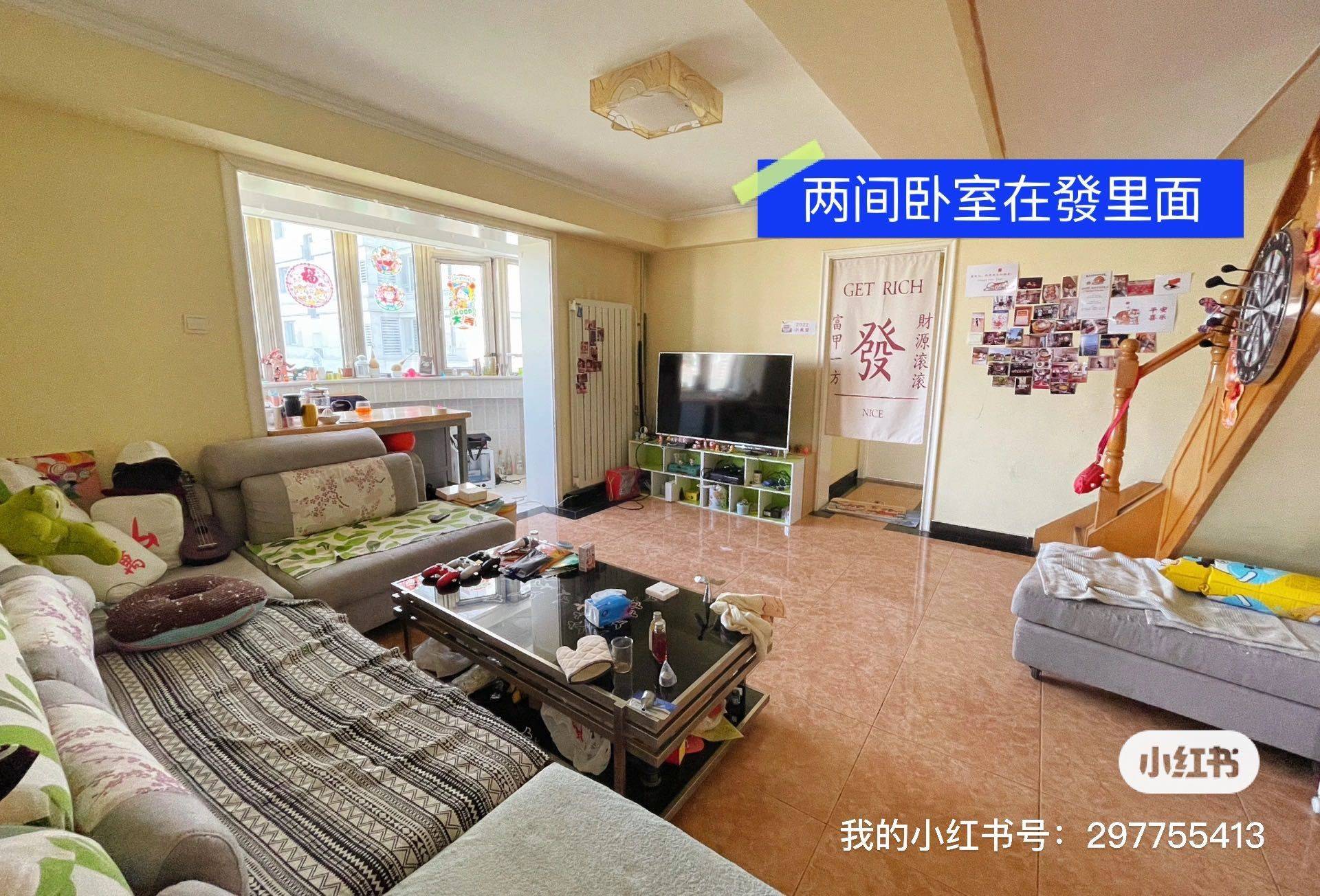 Beijing-Chaoyang-Cozy Home,Clean&Comfy,No Gender Limit