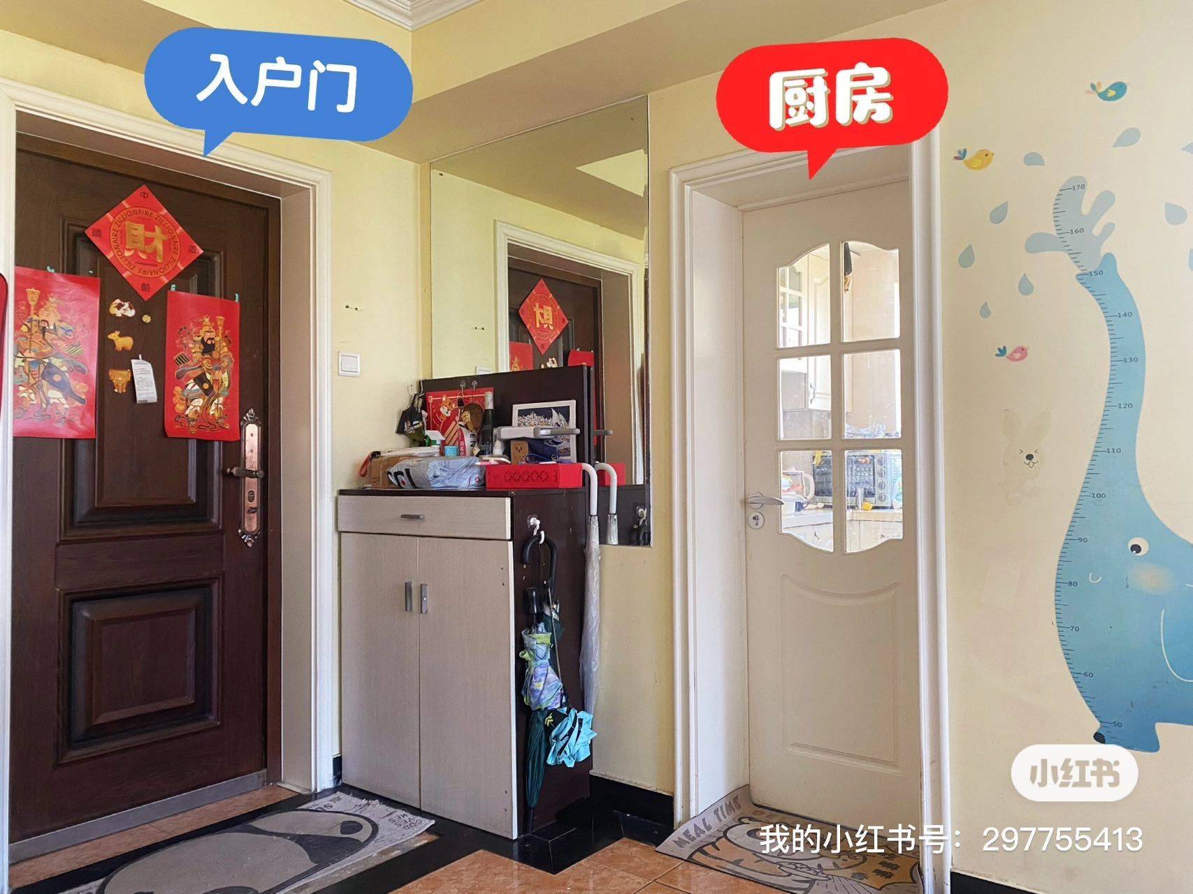 Beijing-Chaoyang-Cozy Home,Clean&Comfy,No Gender Limit