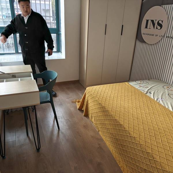 段雲鹏整租房源2