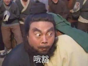 邹
