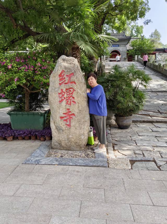 红君