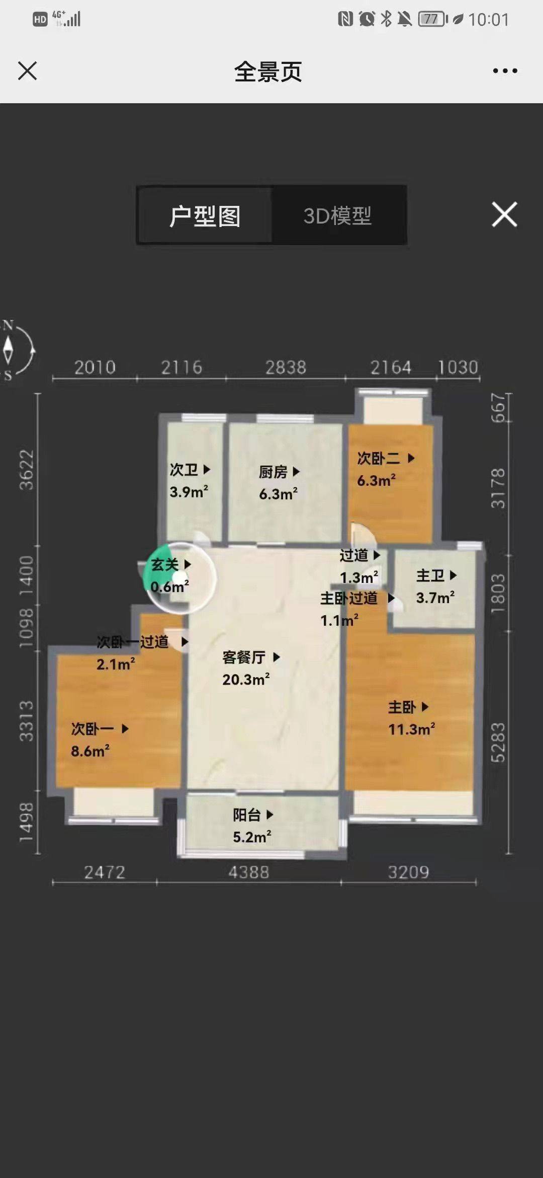 Shanghai-Songjiang-Clean&Comfy