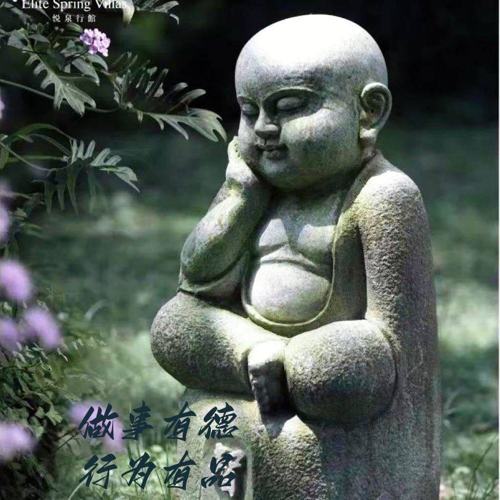 四月