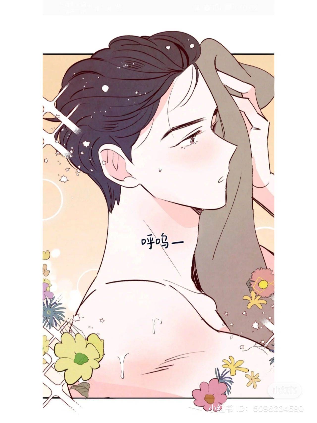 叮叮咚咚