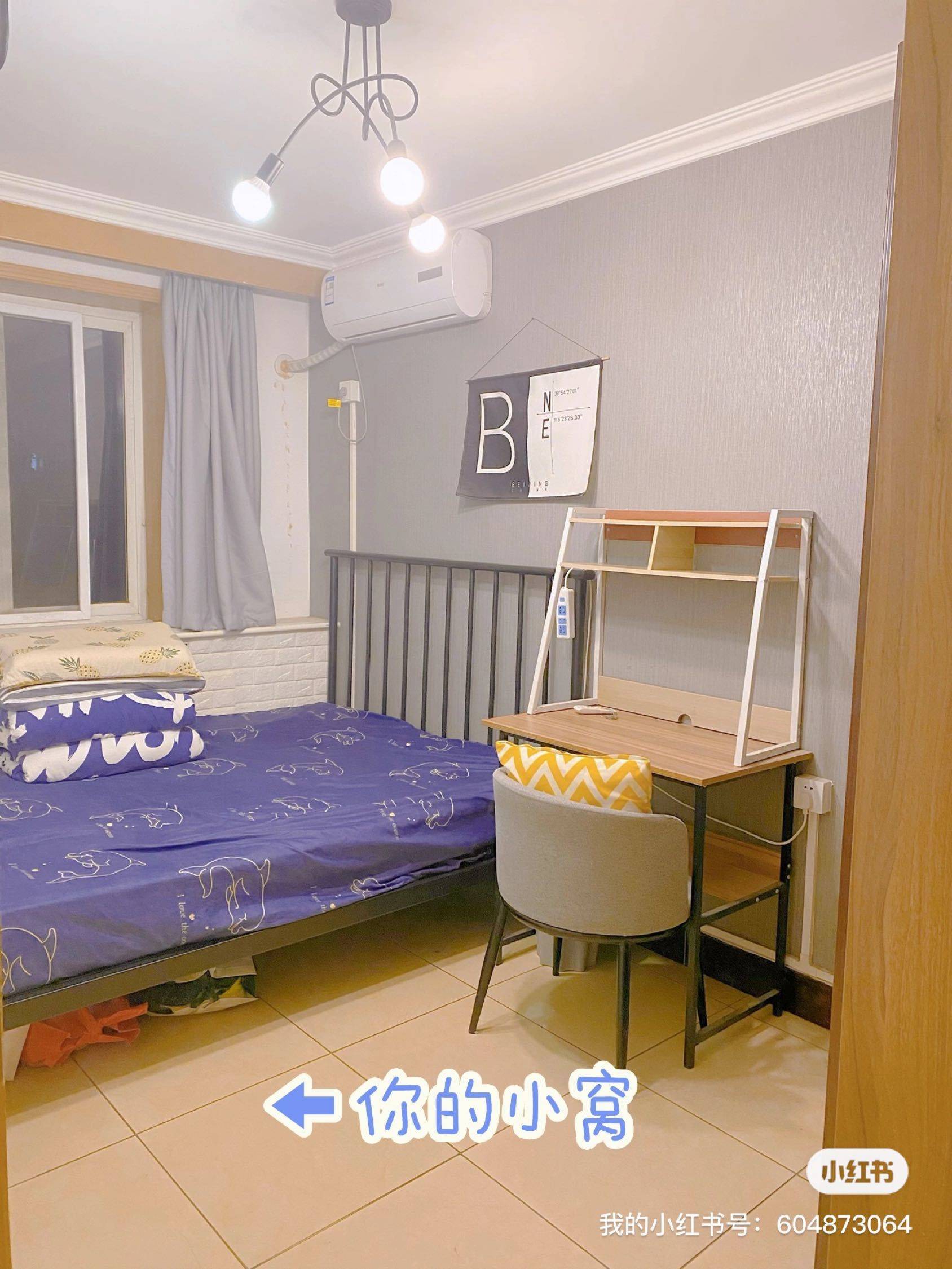 Beijing-Chaoyang-Clean&Comfy,No Gender Limit