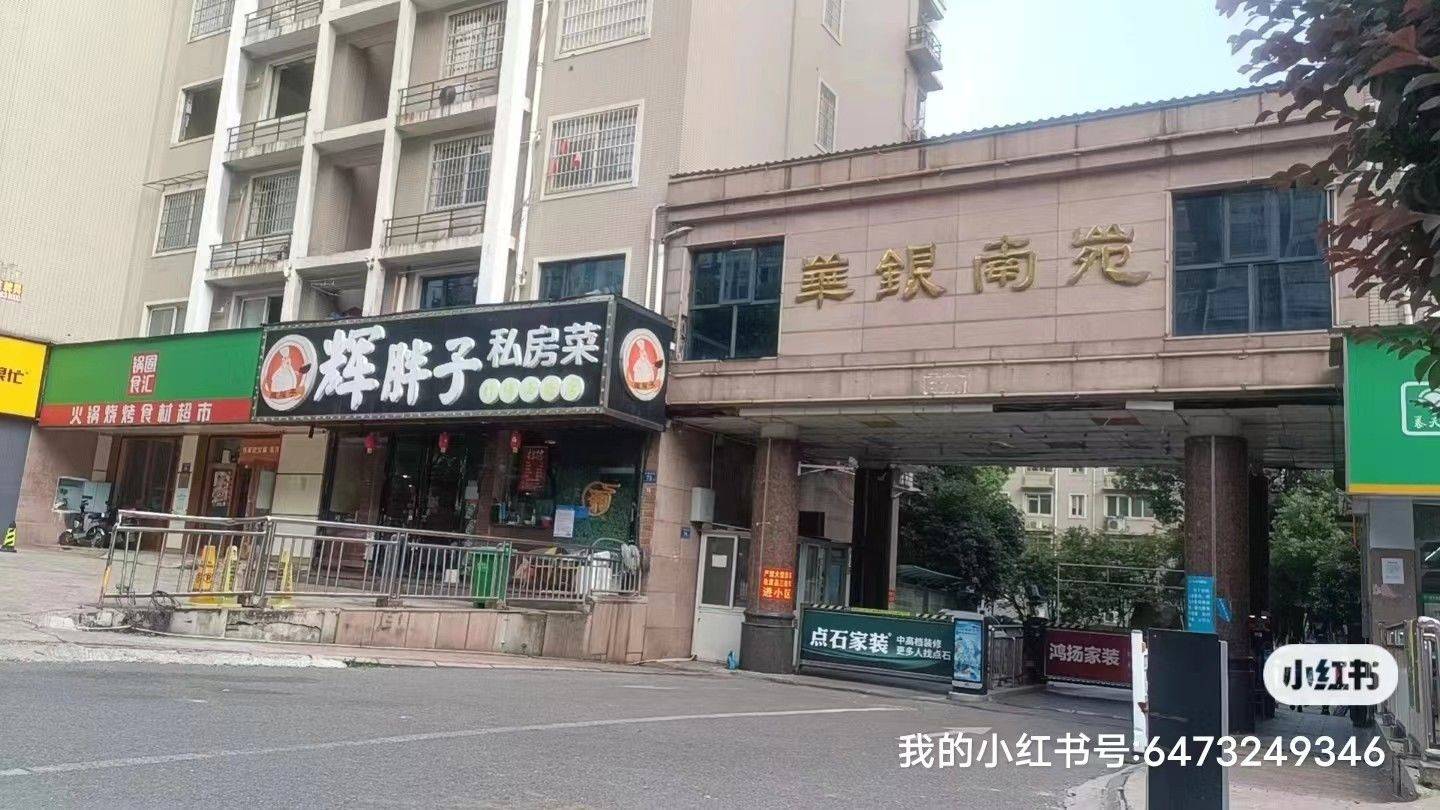 长沙 天心 | 华银南苑_6