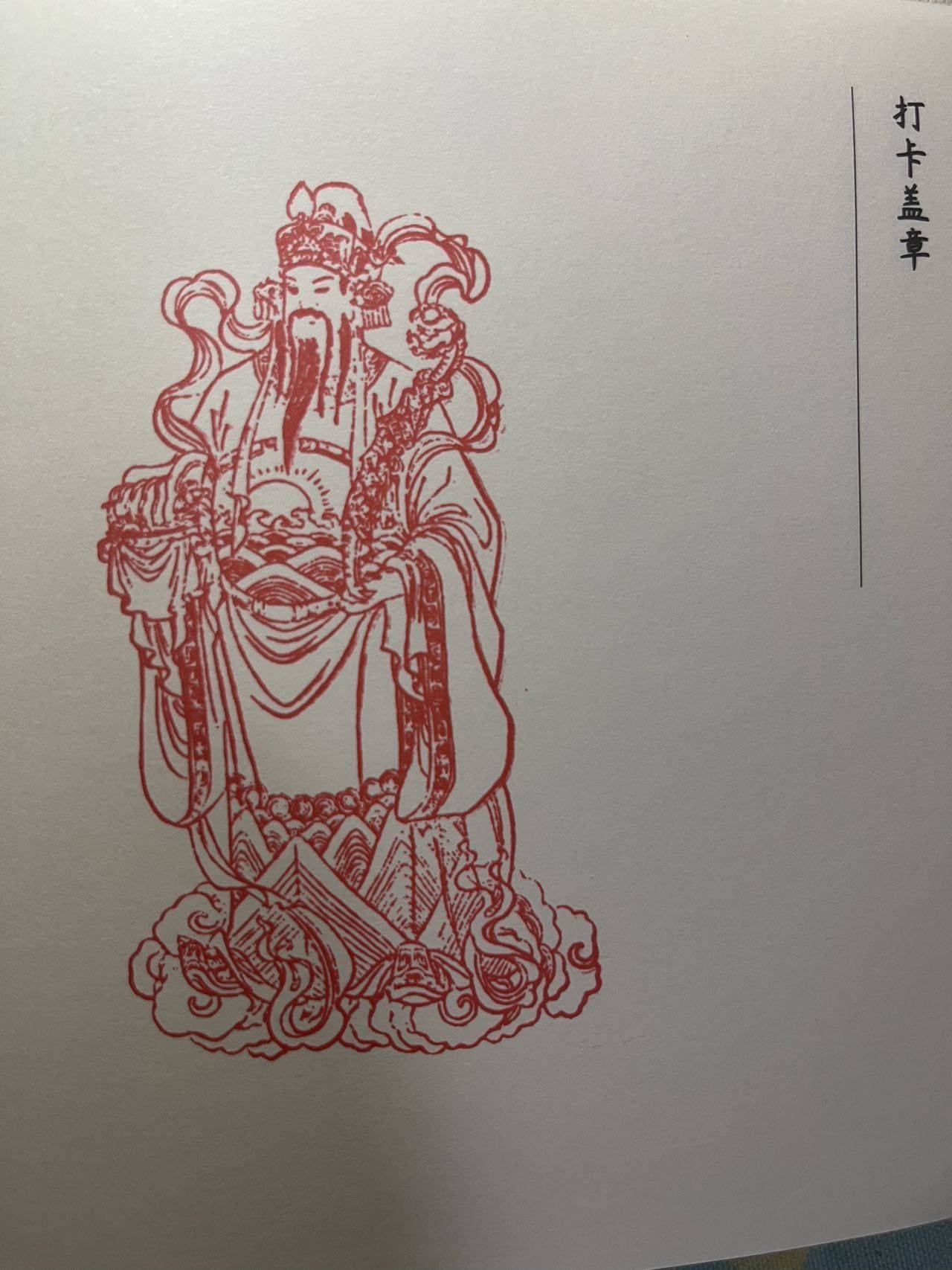 史玉良