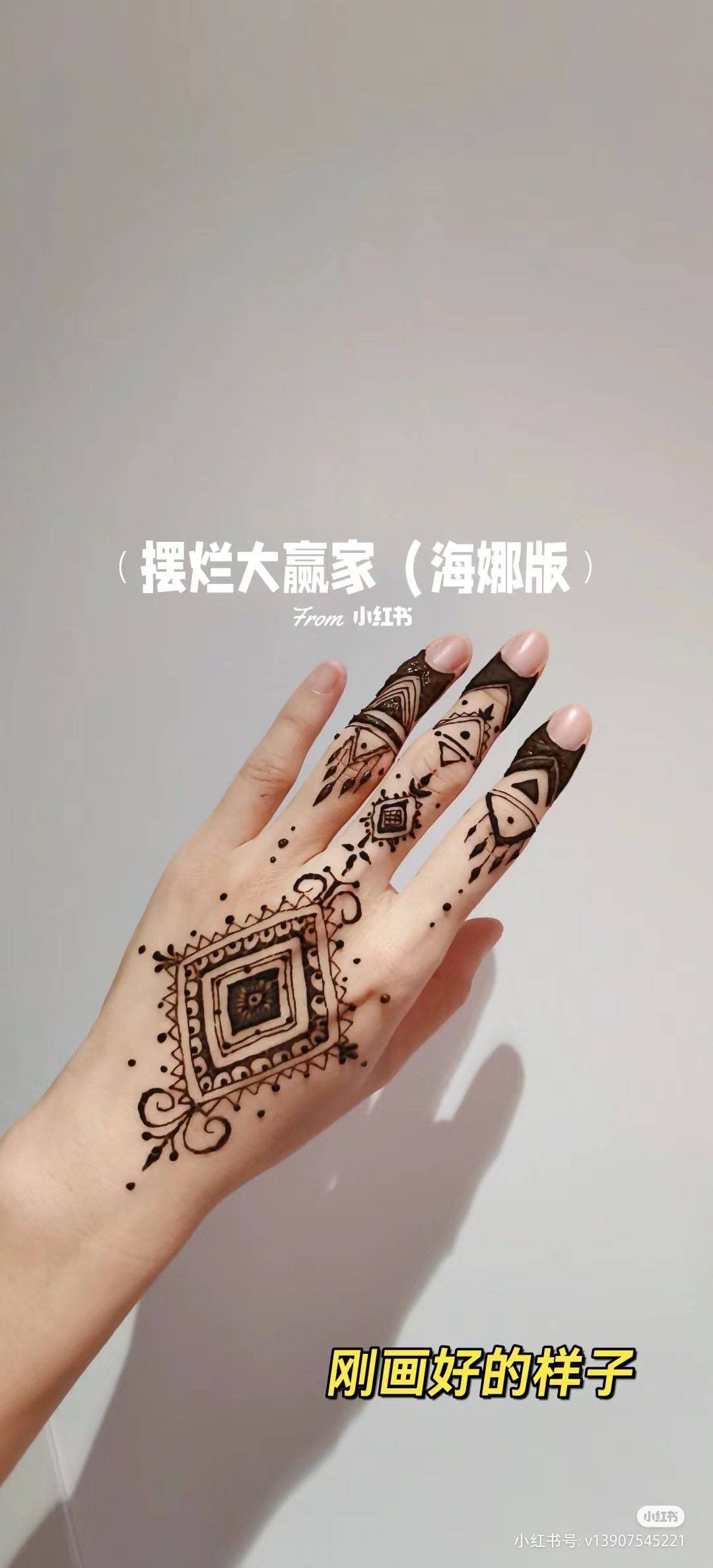 鱼