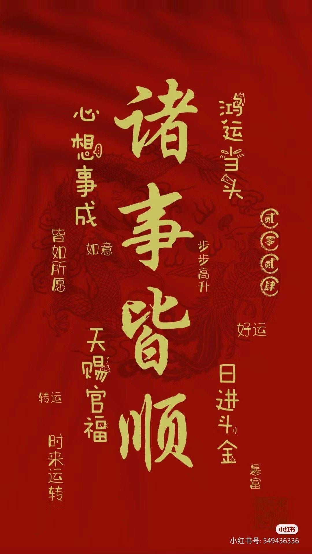 李