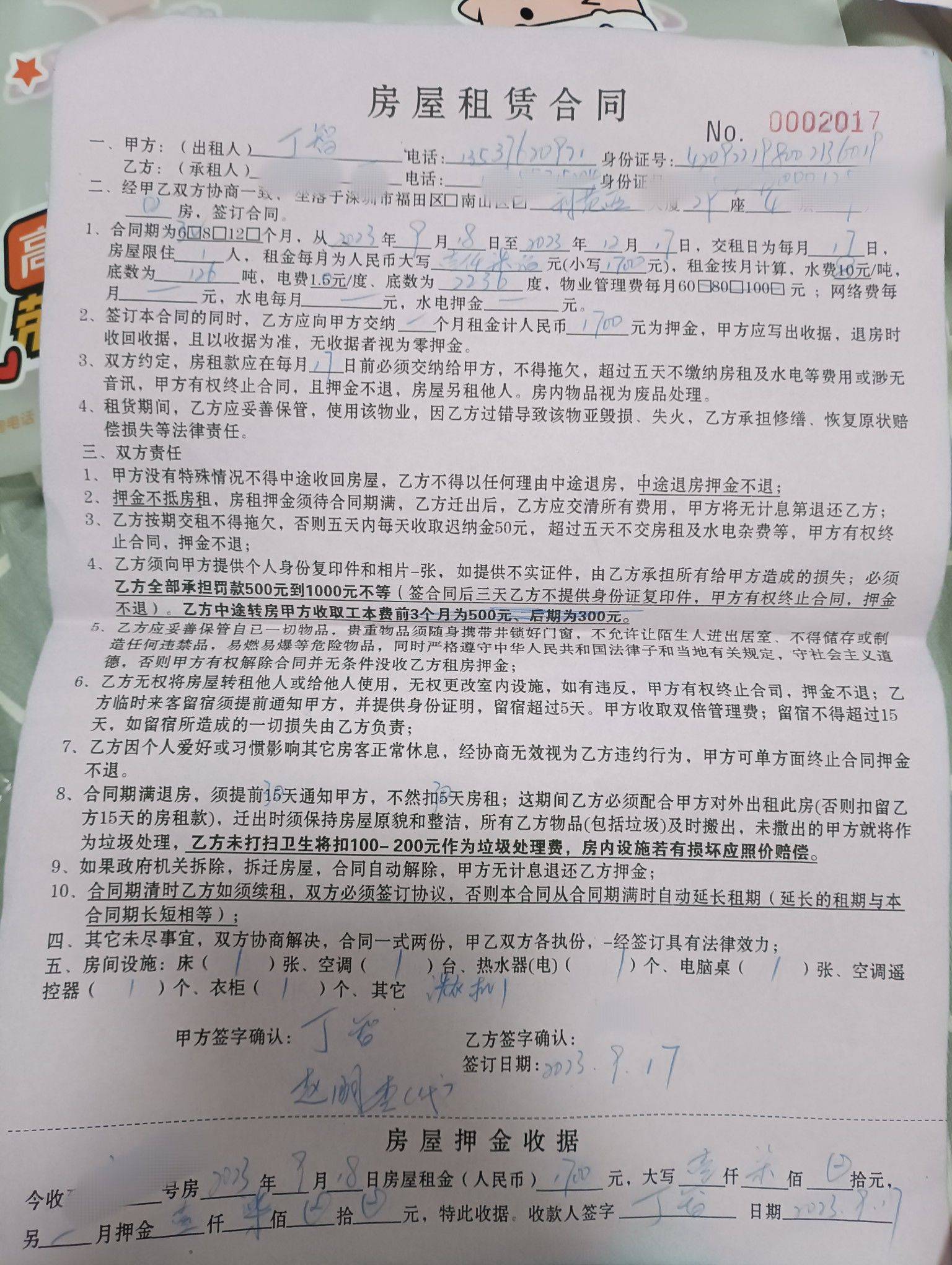 Shenzhen-Nanshan-Cozy Home,Clean&Comfy,No Gender Limit