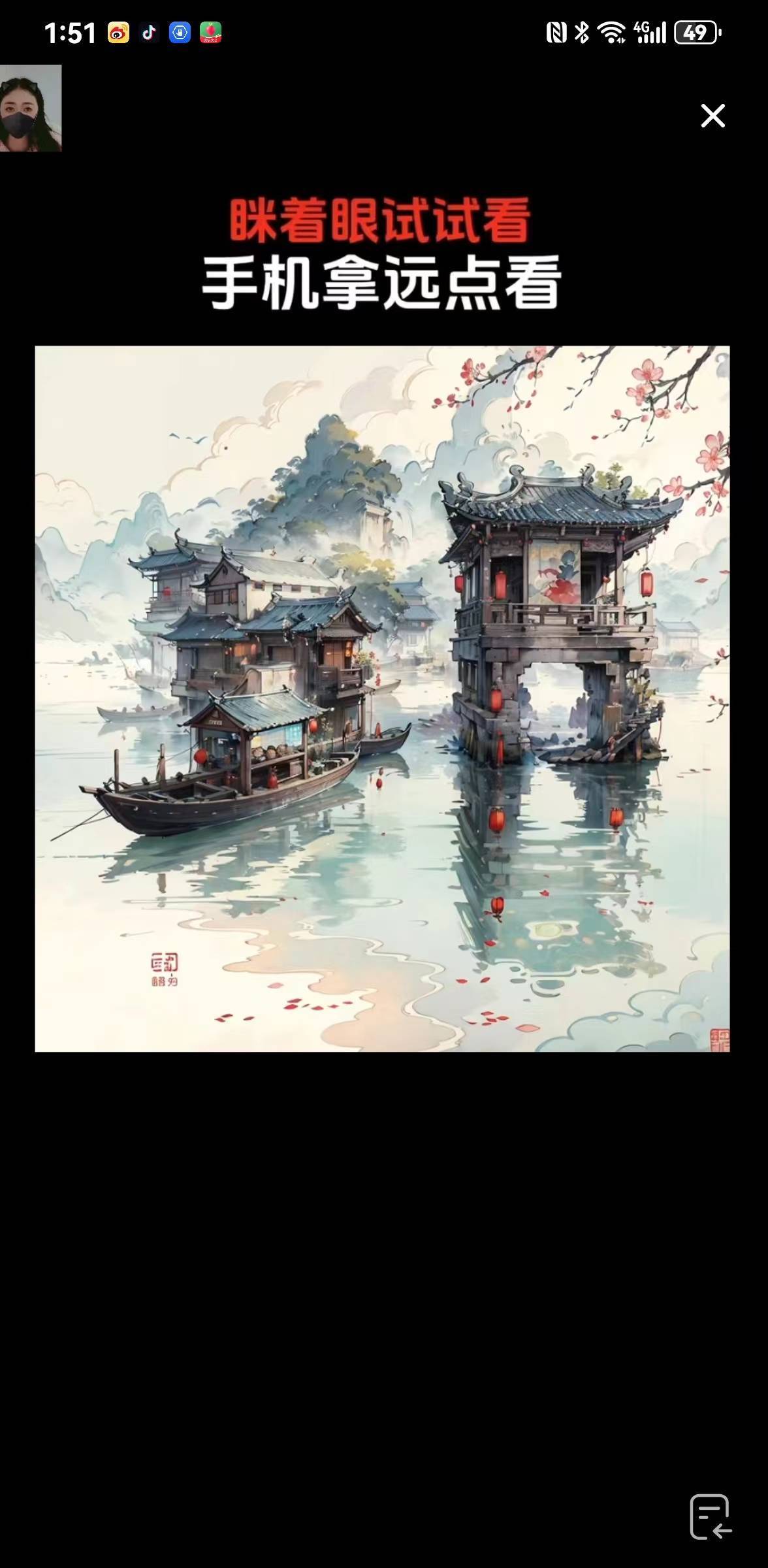 邱先生