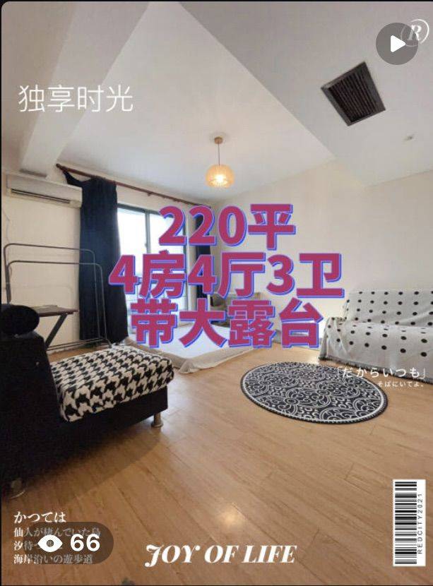 Shanghai-Huangpu-Cozy Home,Clean&Comfy,No Gender Limit