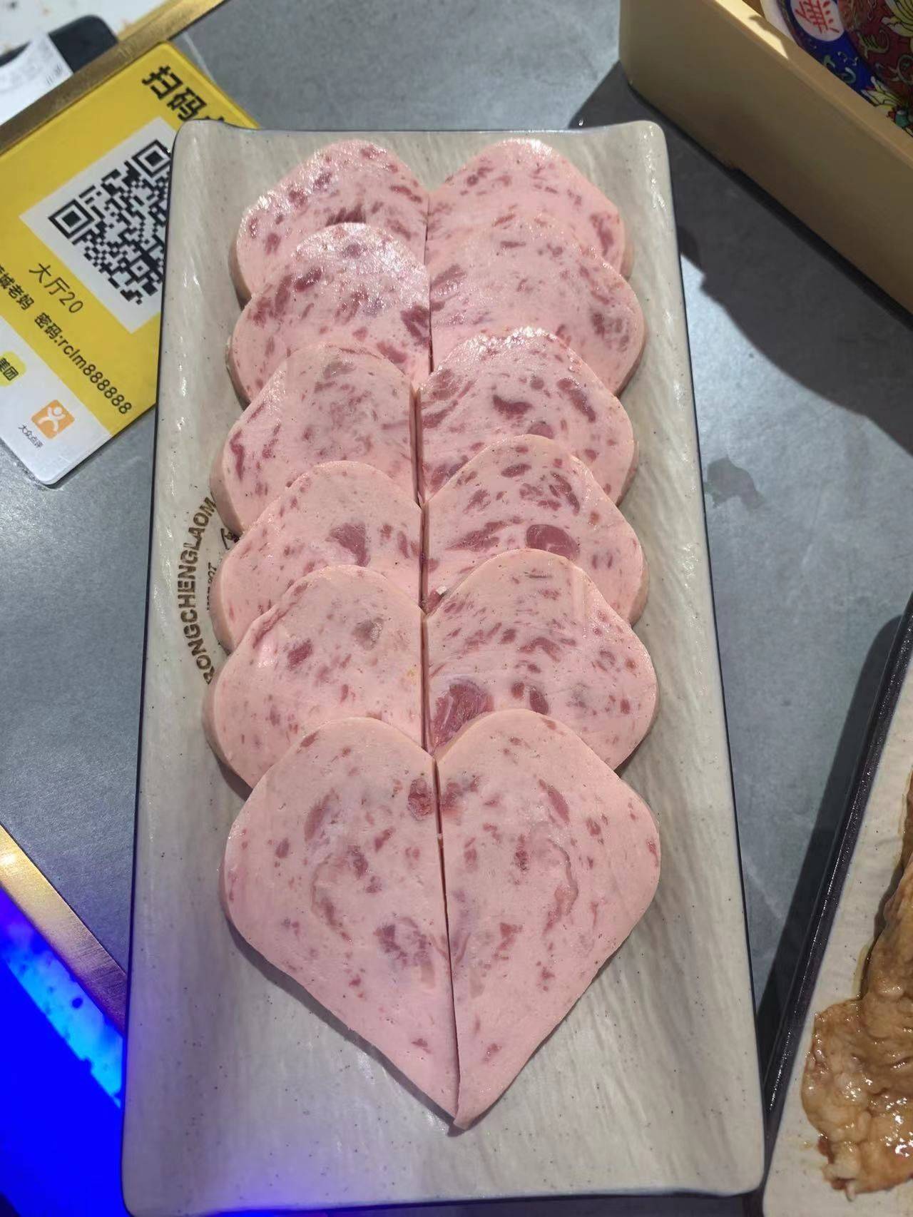 单立政