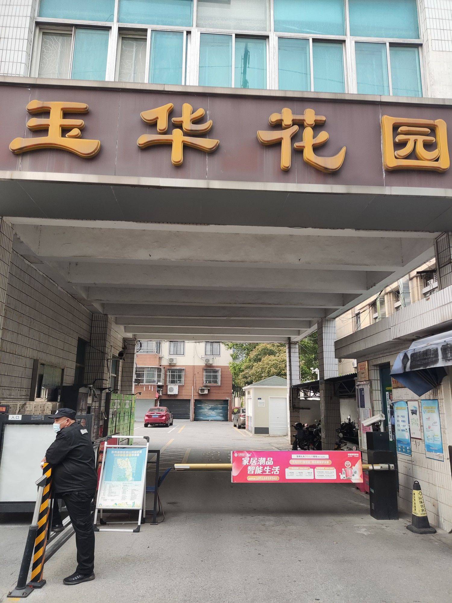 Suzhou-Huqiu-Cozy Home,No Gender Limit