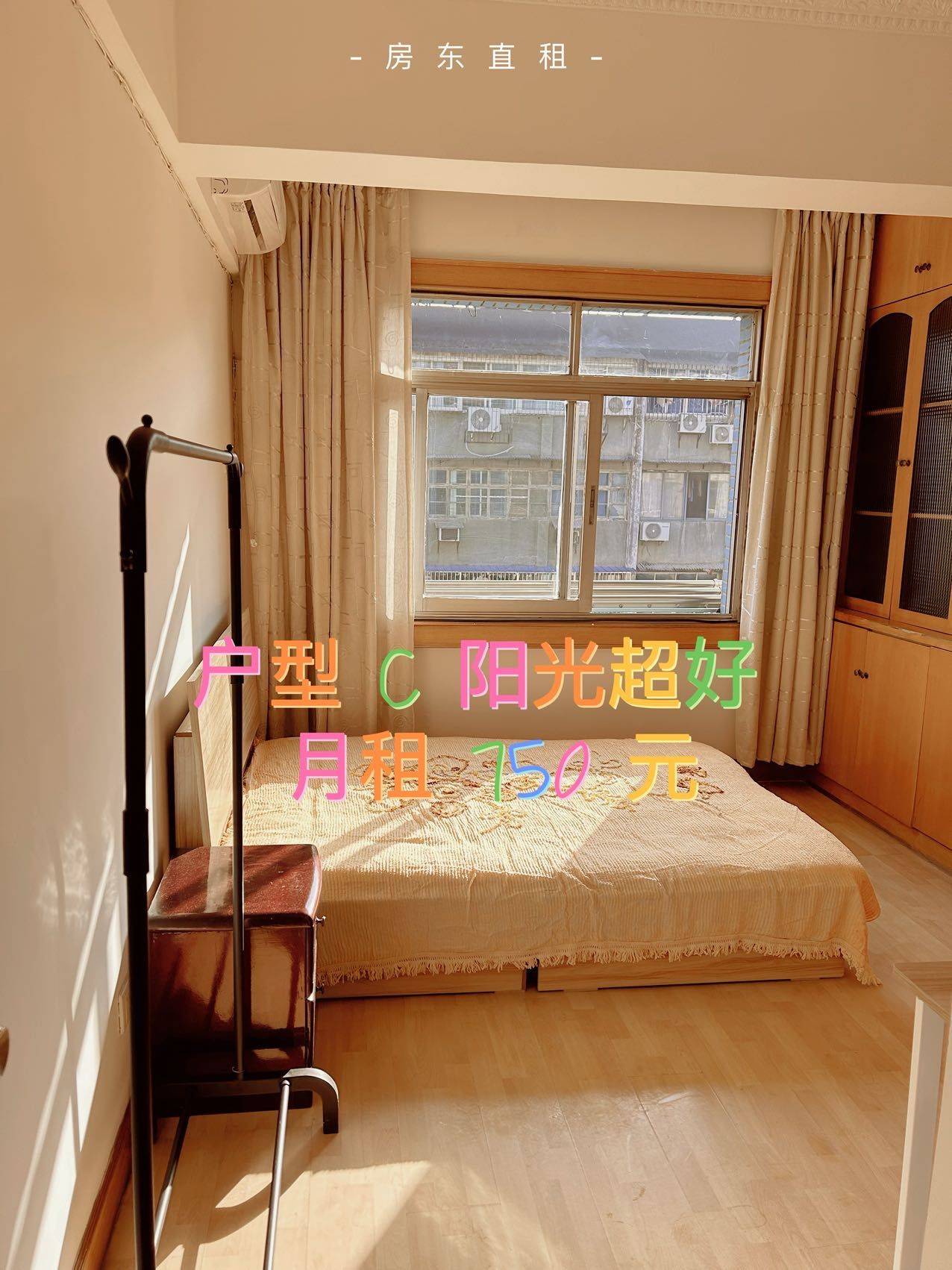 Wuhan-Jiang'an-Cozy Home,Clean&Comfy,“Friends”