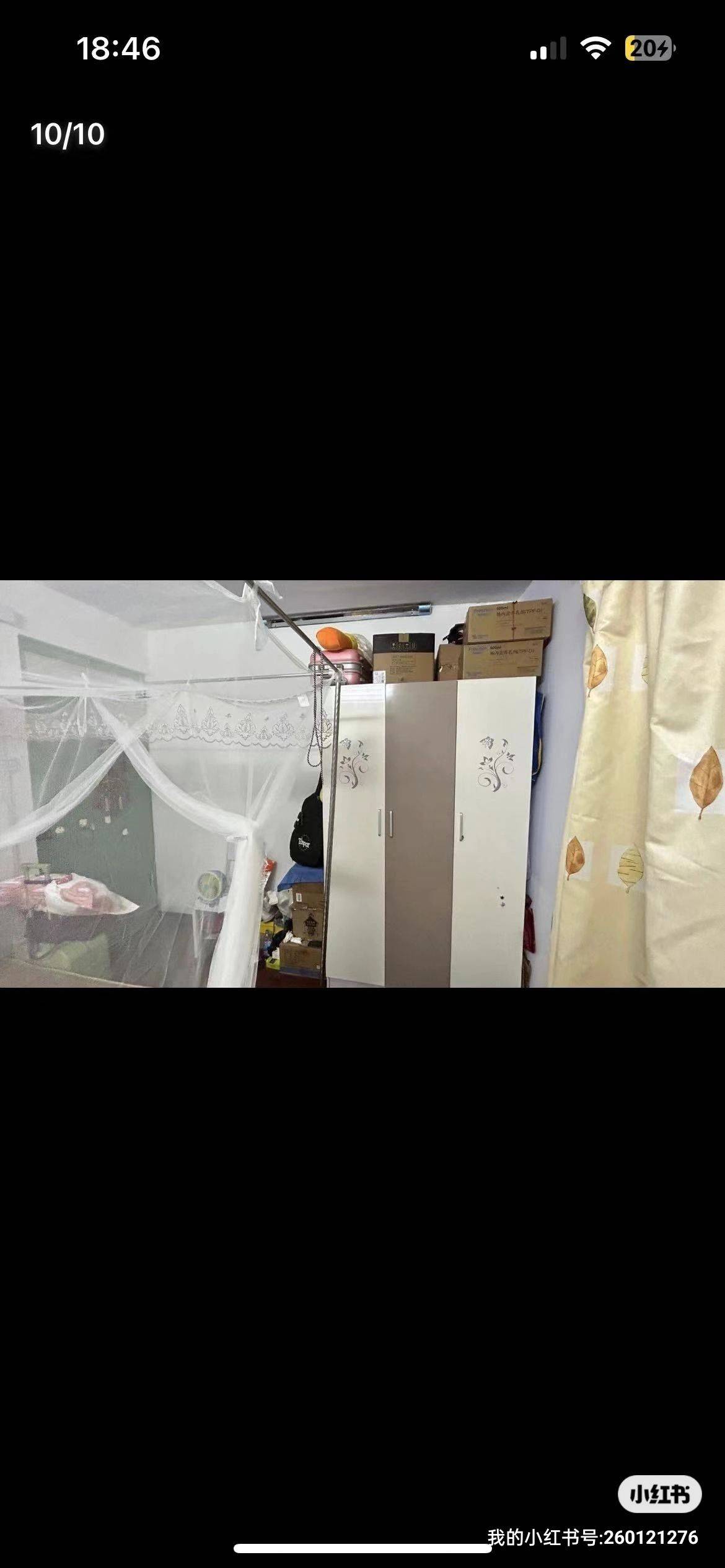 王简单整租房源3