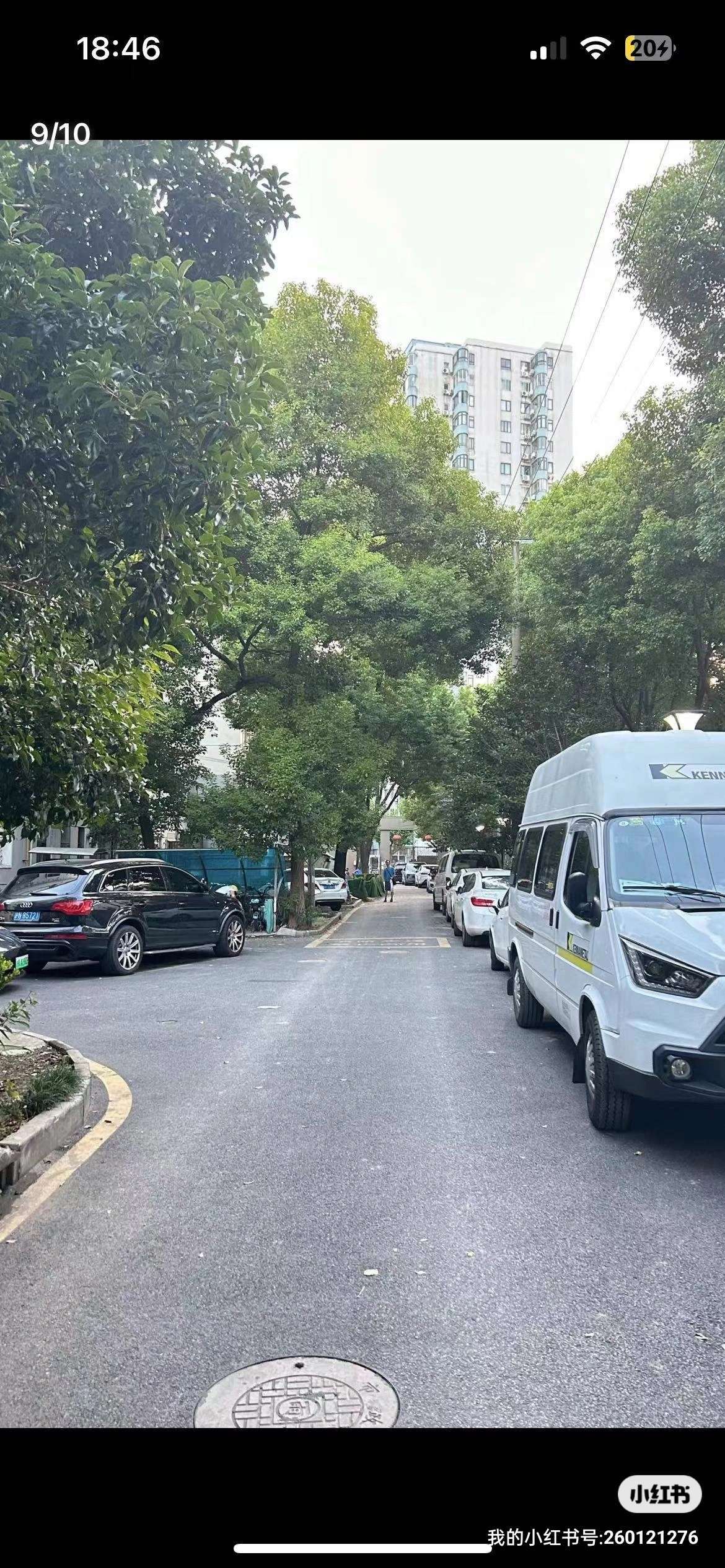 王简单整租房源2