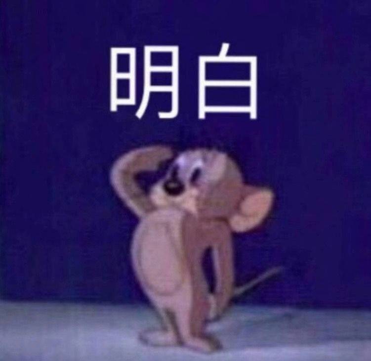 林北
