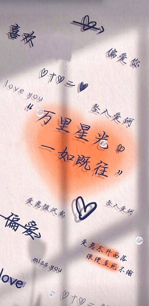 不为