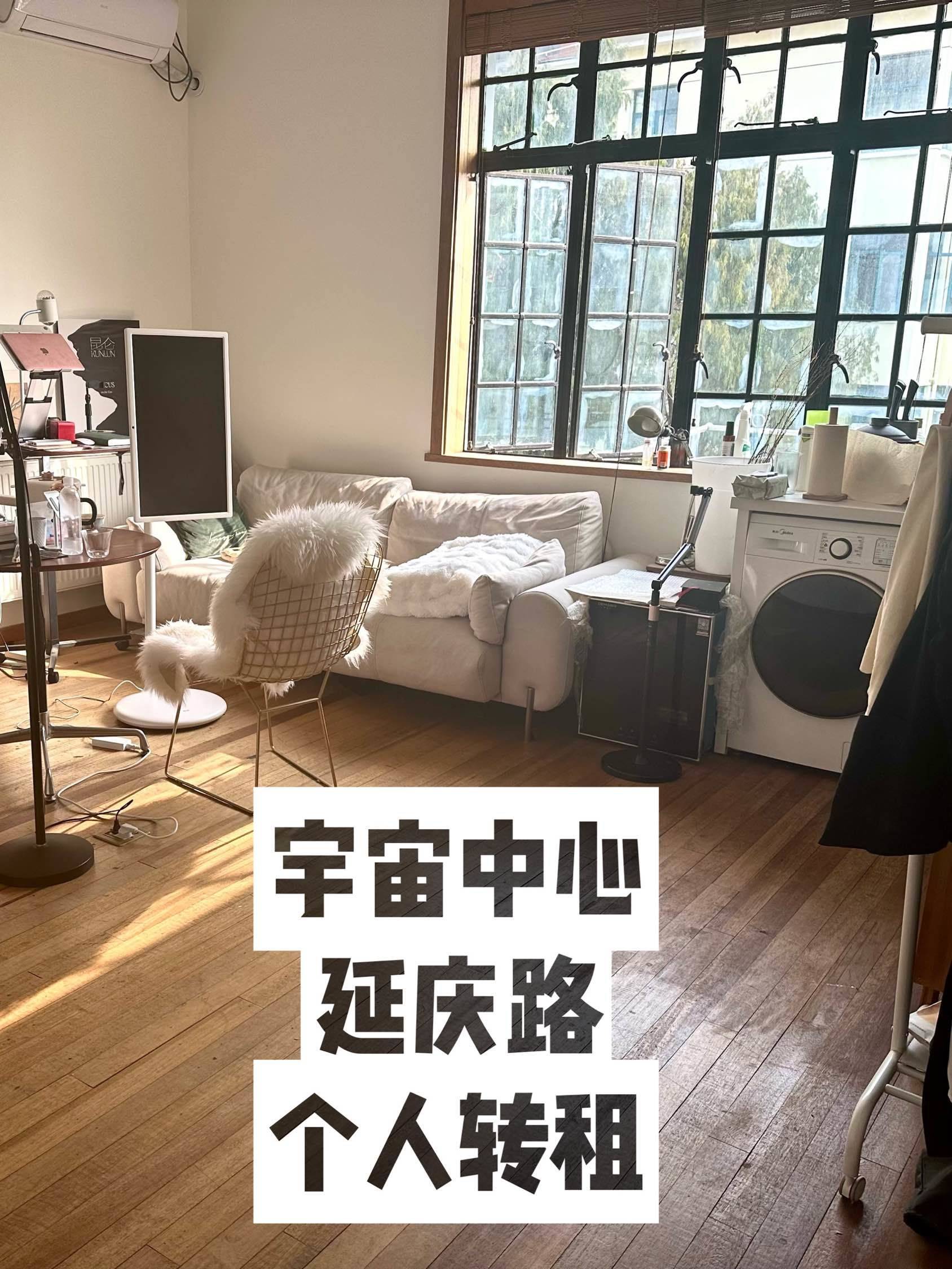 Shanghai-Xuhui-Cozy Home,Clean&Comfy,No Gender Limit,Hustle & Bustle,“Friends”,Chilled,LGBTQ Friendly,Pet Friendly