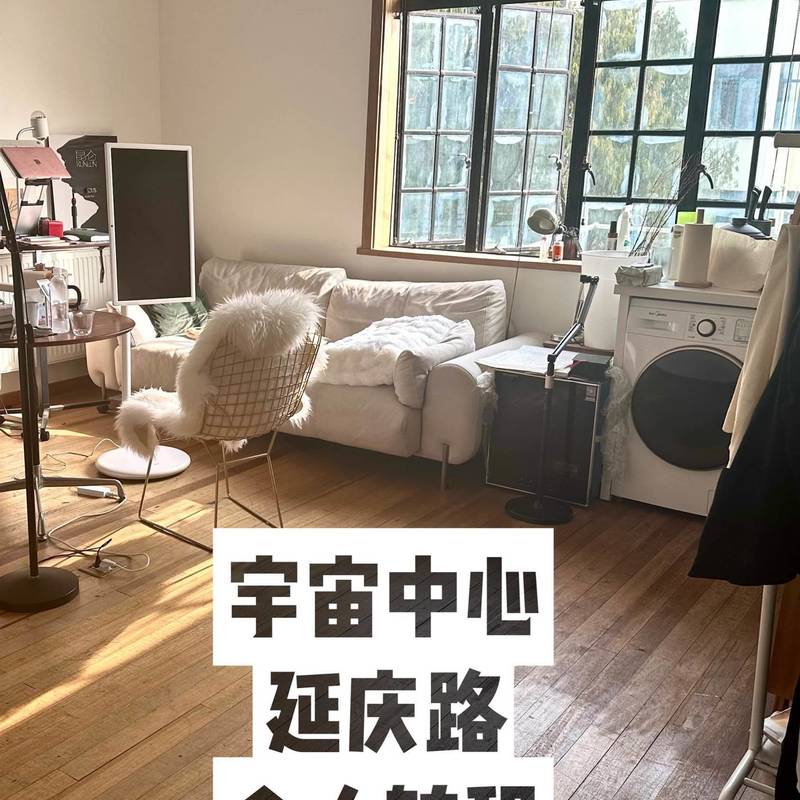 Shanghai-Xuhui-Clean&Comfy,No Gender Limit,Hustle & Bustle,Chilled,LGBTQ Friendly