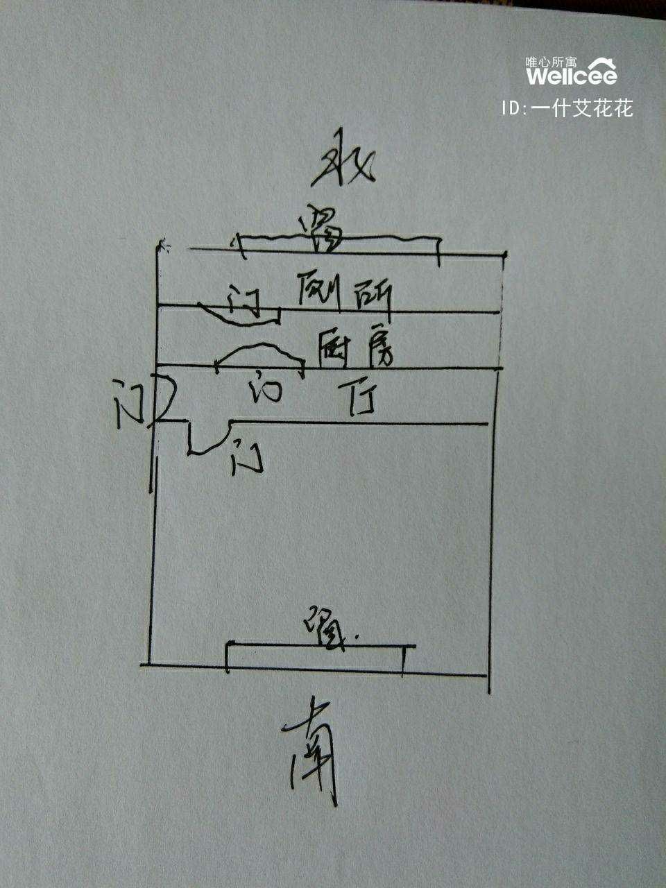 Beijing-Chaoyang-Cozy Home,Clean&Comfy,No Gender Limit