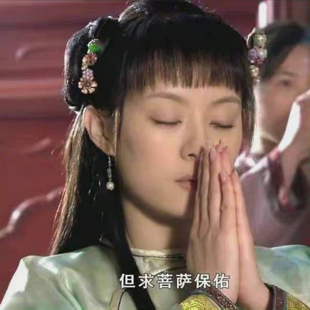 大康啊