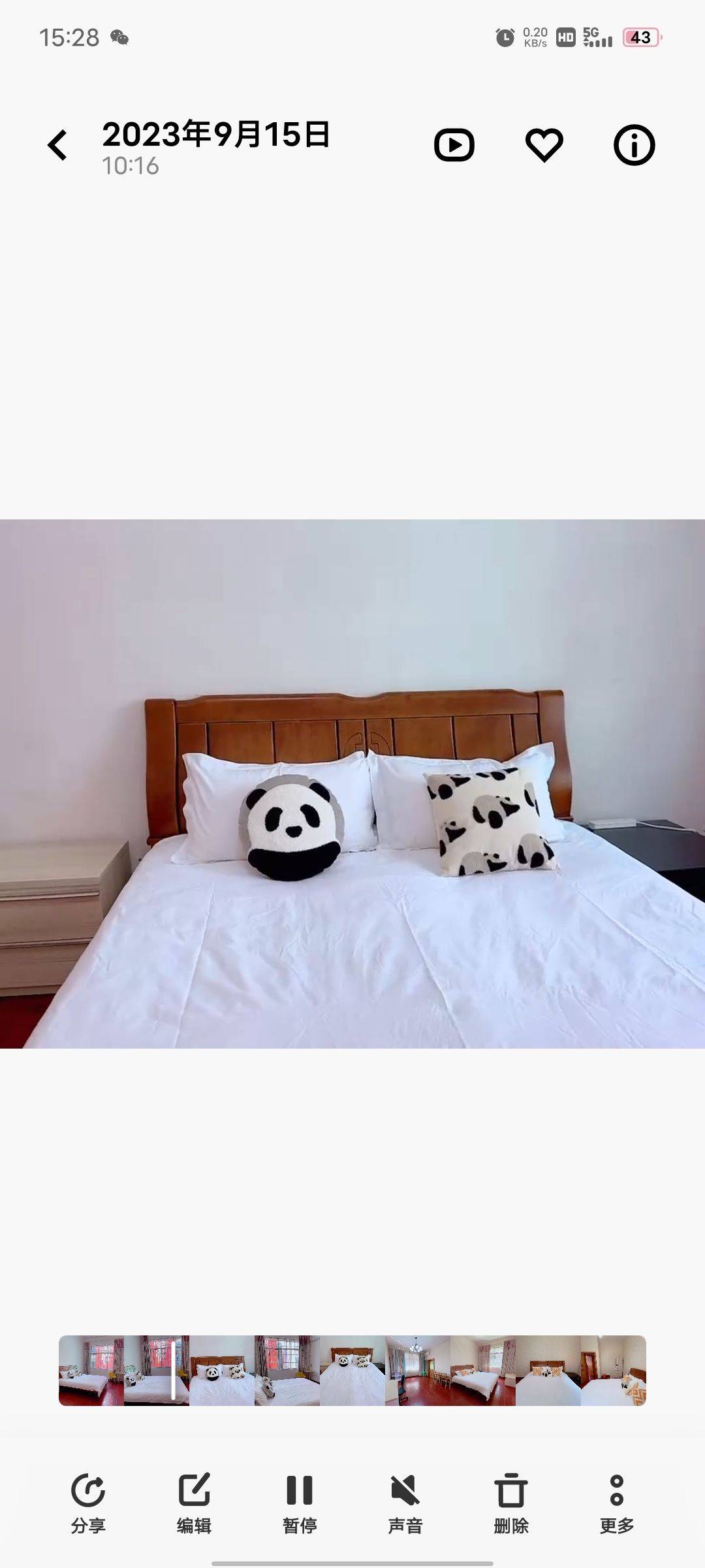 新都 正因南街西三巷