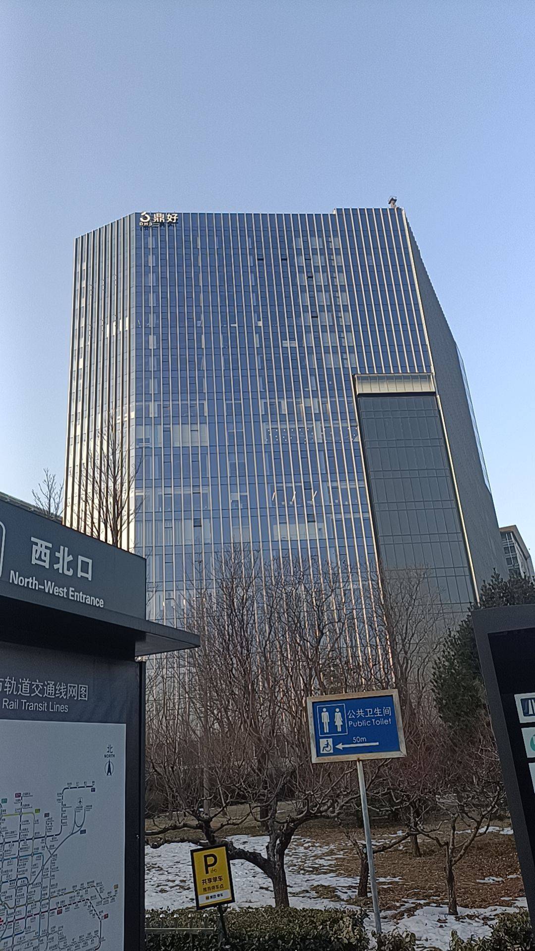 鼎好